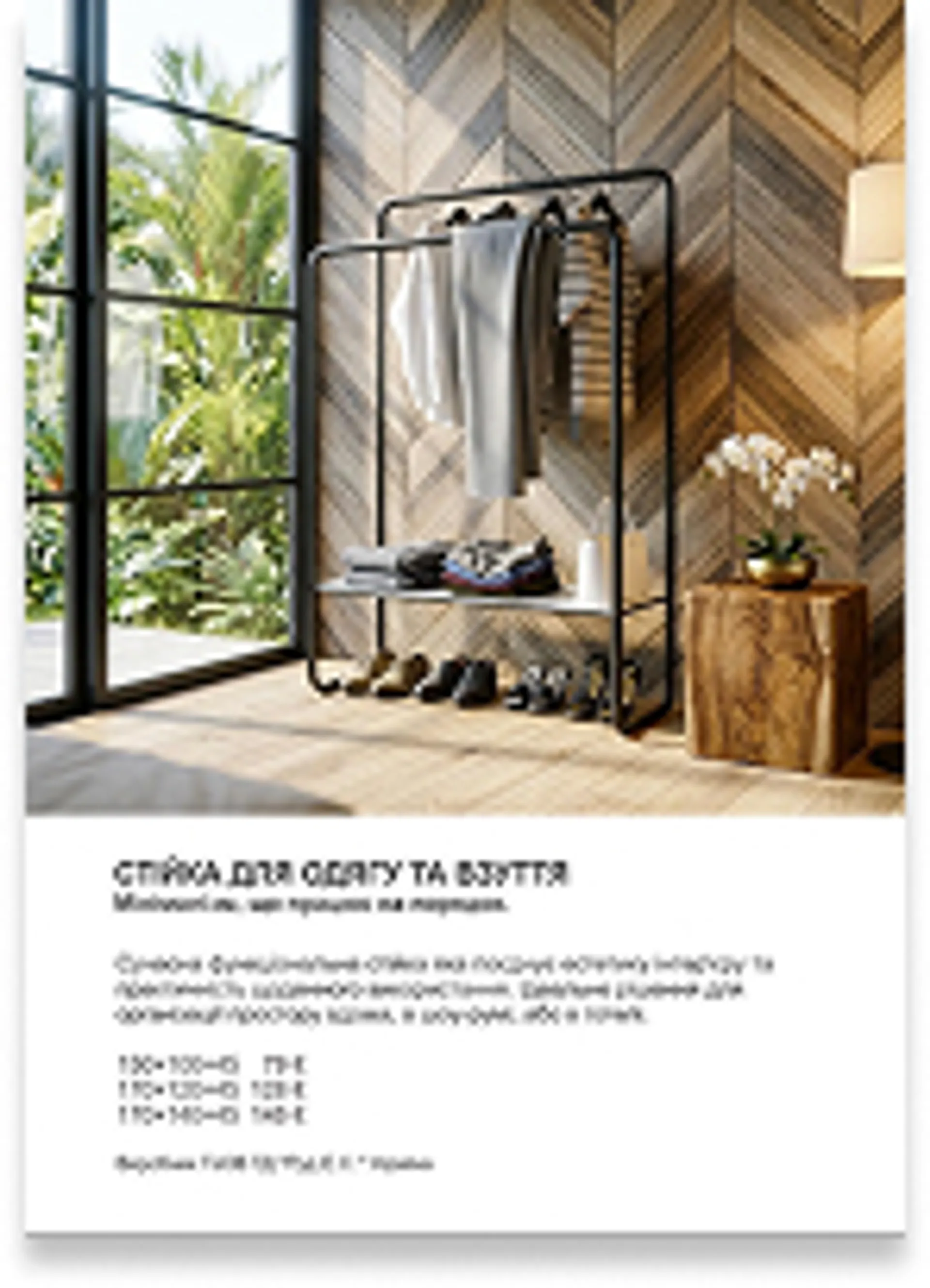 catalog-column