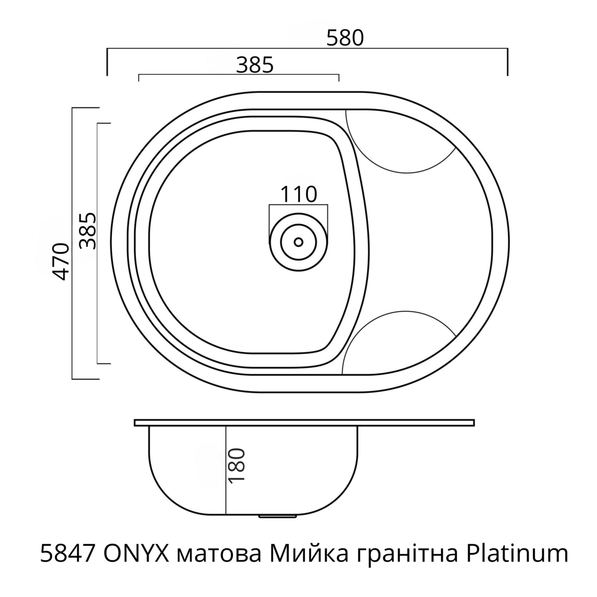 Гранітна мийка для кухні Platinum 5847 ONYX матовий Моріон 7