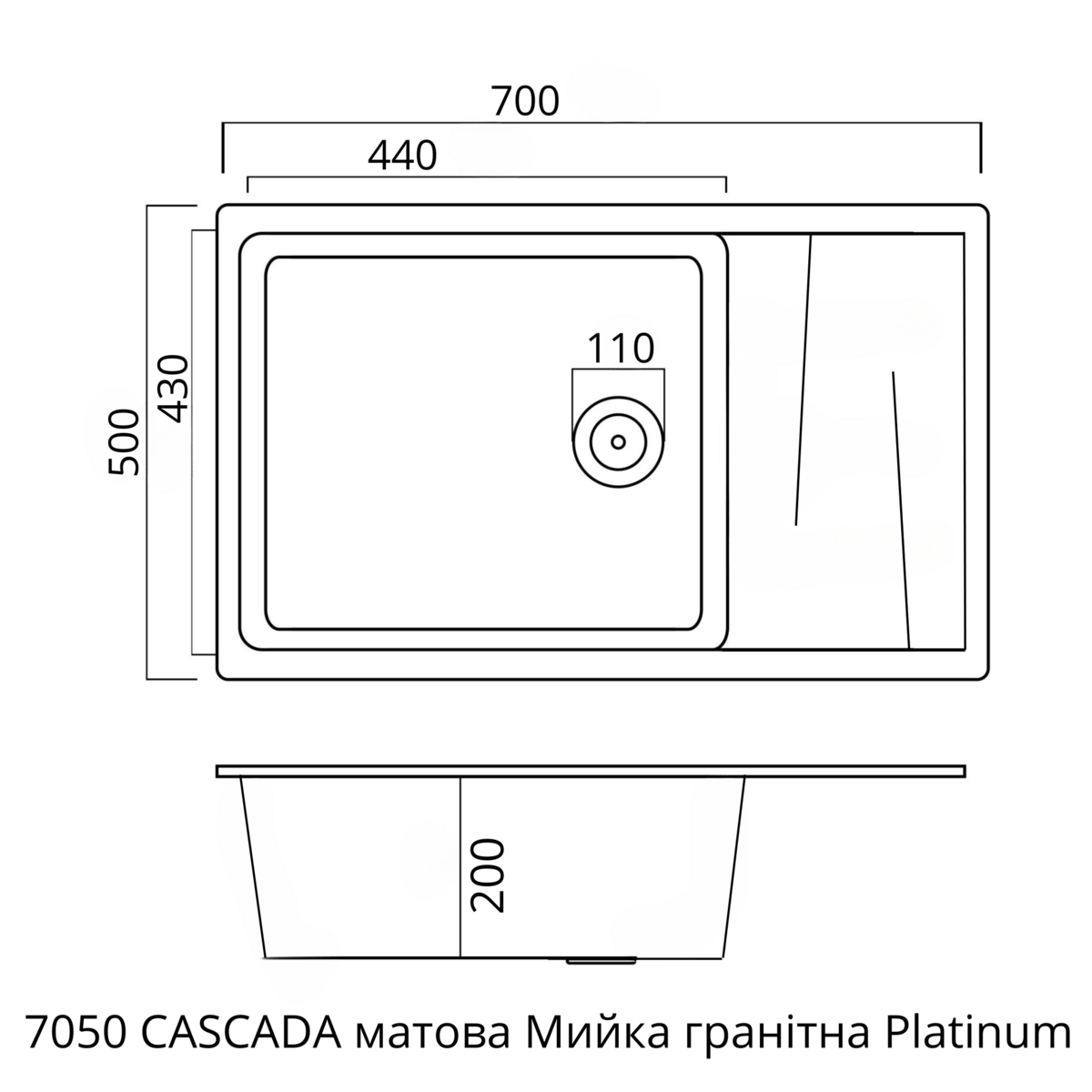 Кухонна мийка гранітна матова 7050 CASCADA Platinum Пісок 8